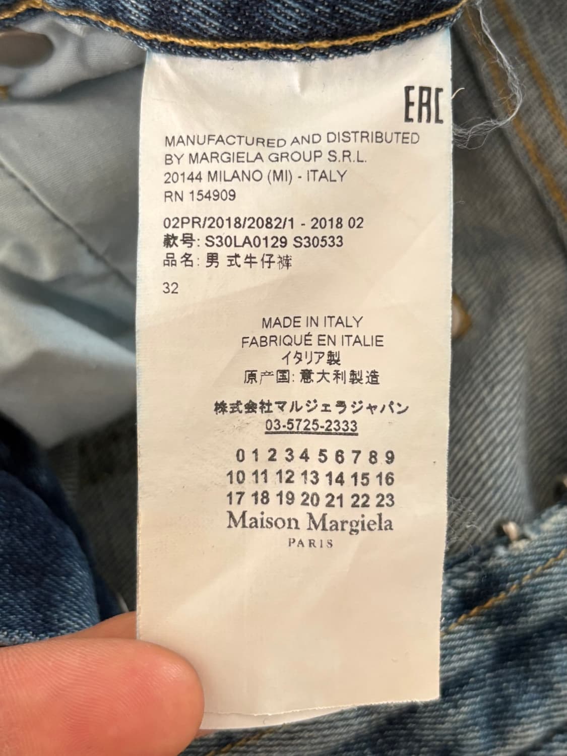 Maison Margiela 메종 마르지엘라 18AW 버튼 플라이 PVC 상품이미지8
