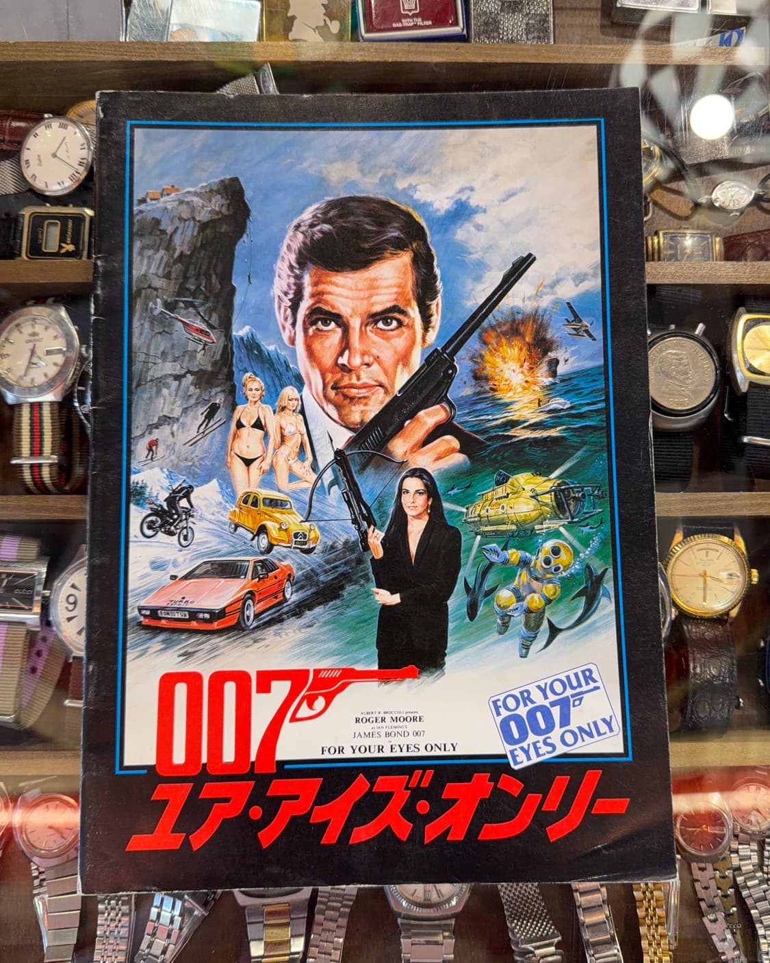 80년대 007제임스 본드 일본판 영화 잡지 상품이미지1