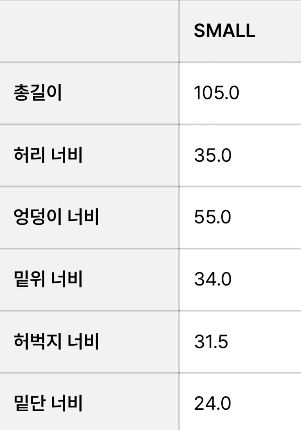 파르티멘토 우먼 조거팬츠 상품이미지5