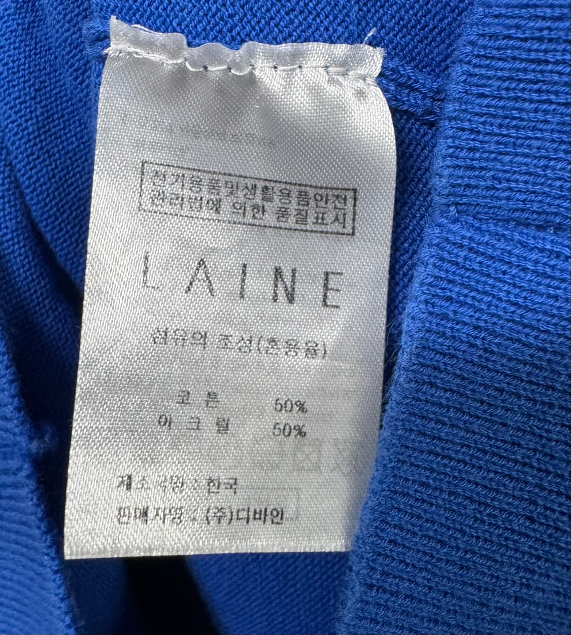 LAINE 반팔 니트 코발트 블루 XL 상품이미지10