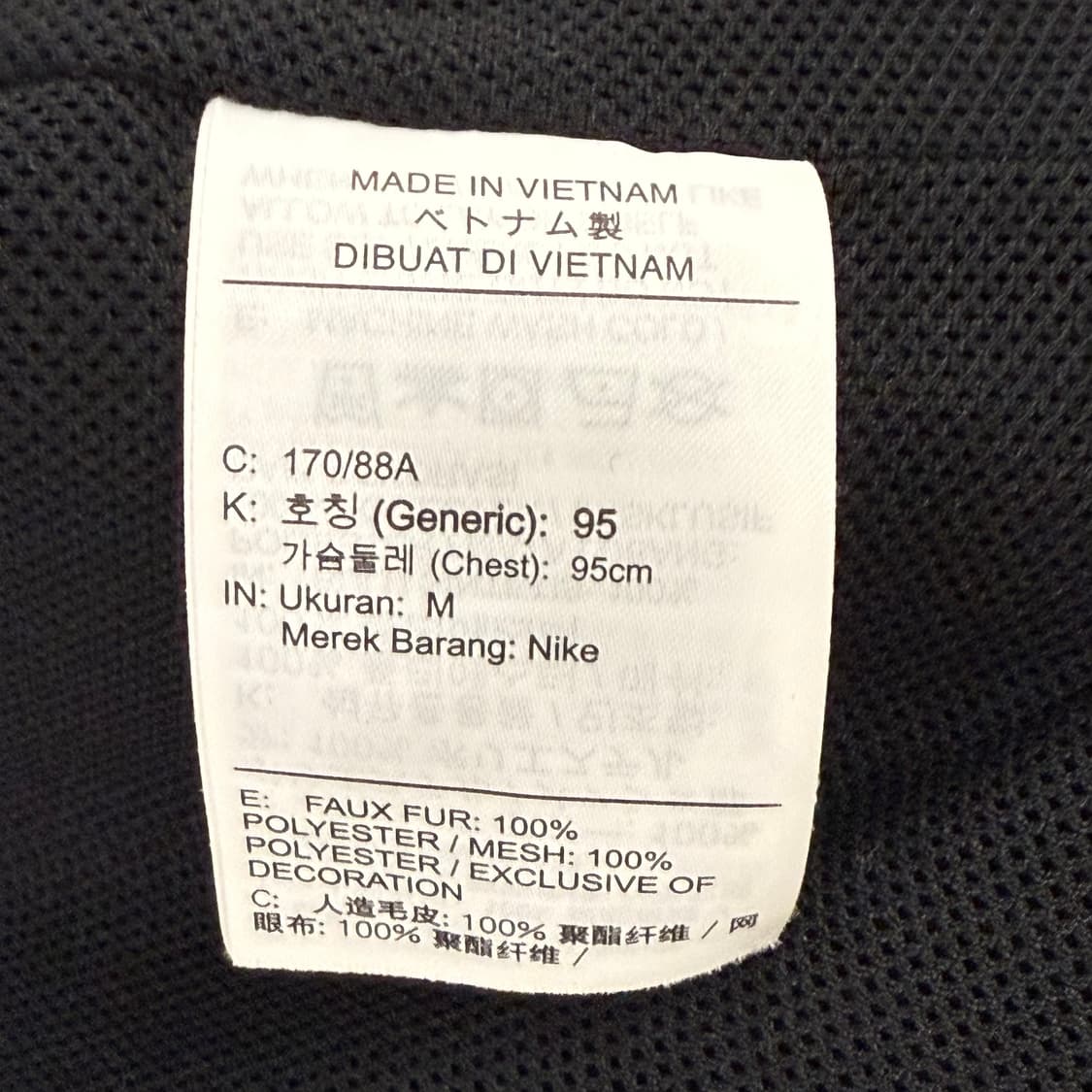 [정품/M] 나이키 블랙 뽀글이 플리스 퍼플 포인트 b18 상품이미지6