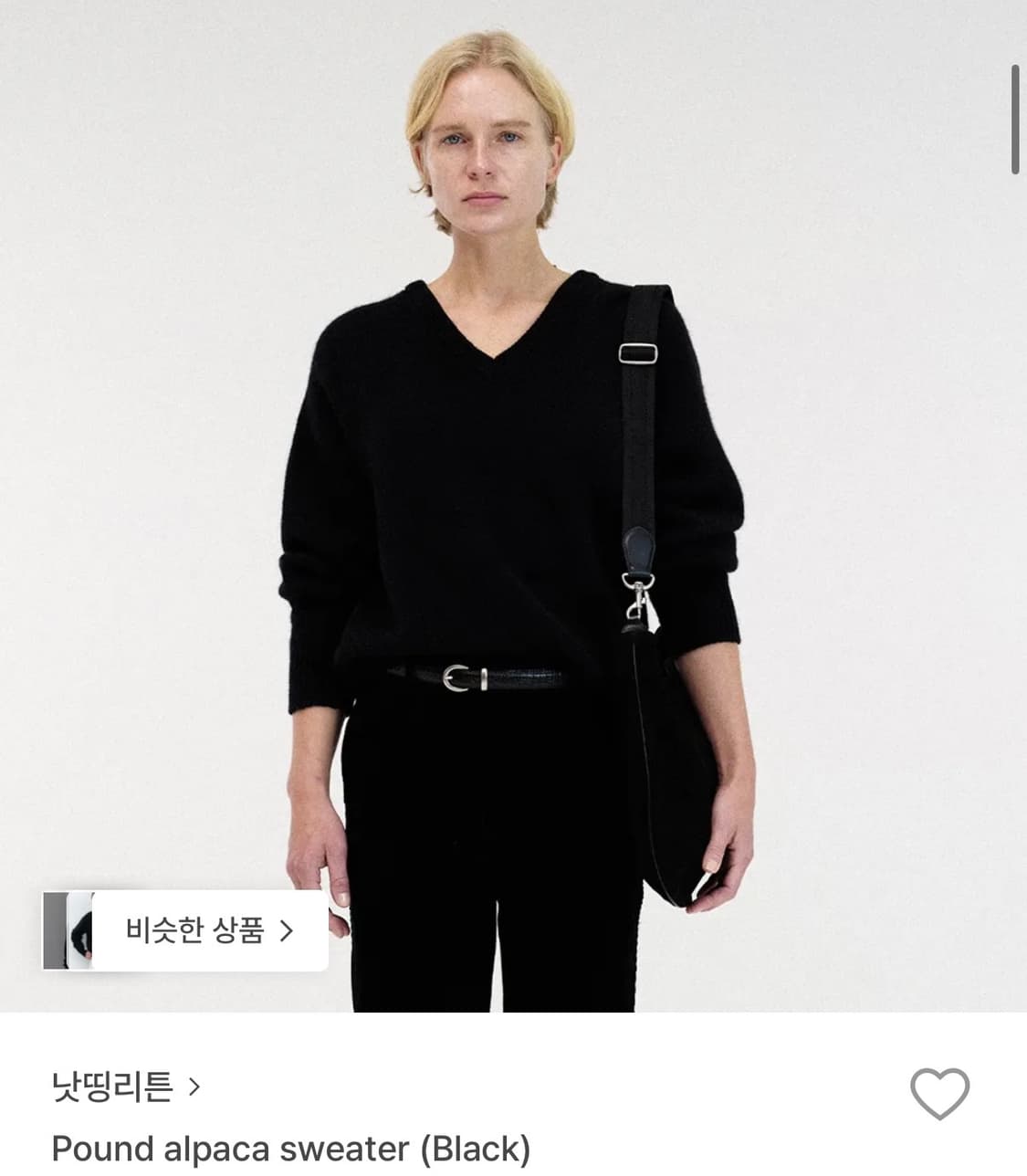 낫띵리튼 파운드 알파카 스웨터 니트 블랙 상품이미지1