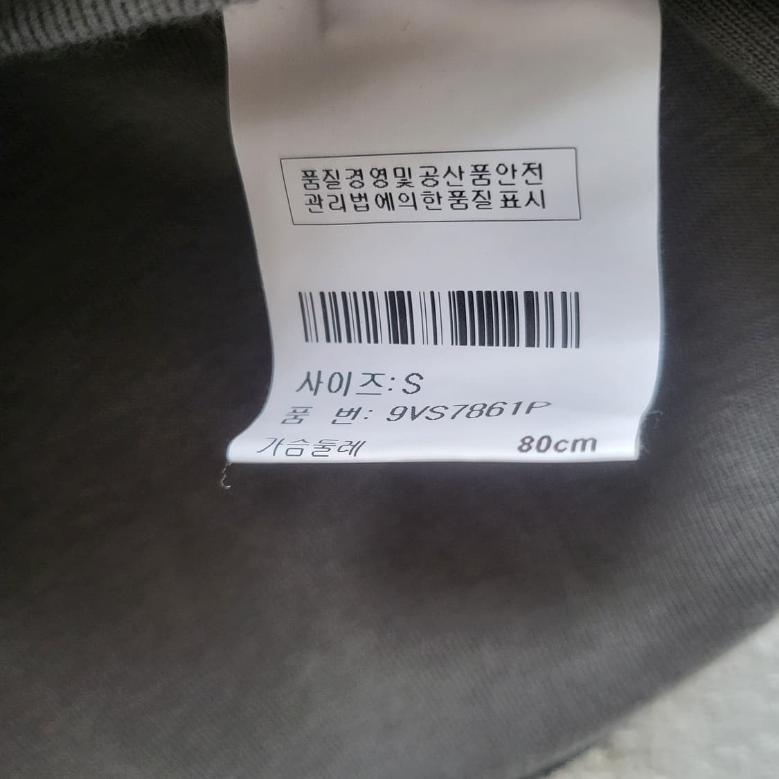 vanilla sugar long sleeves (7부) 상품이미지8