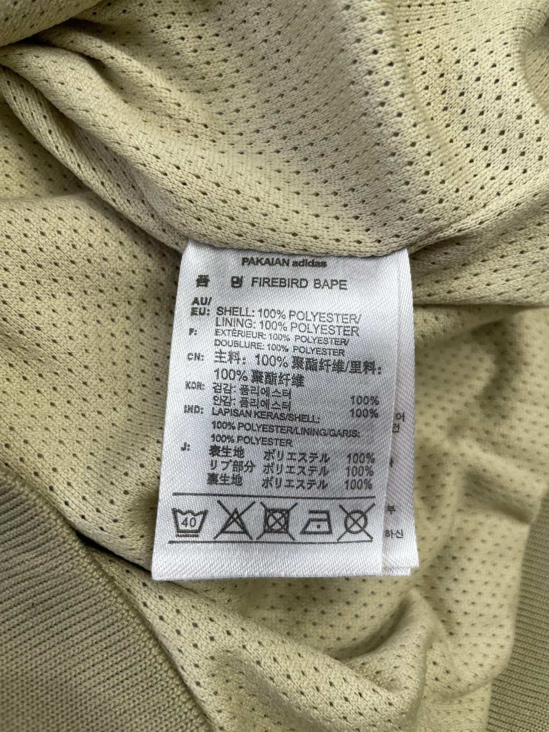 아디다스 x 베이프 파이어버드 트랙탑 져지 그린 상품이미지4