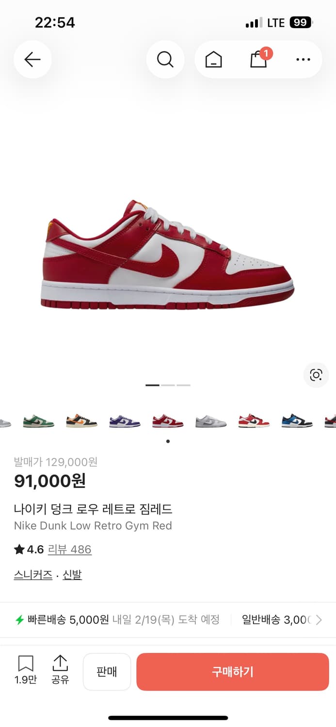 나이키 덩크 로우 버건디 상품이미지1