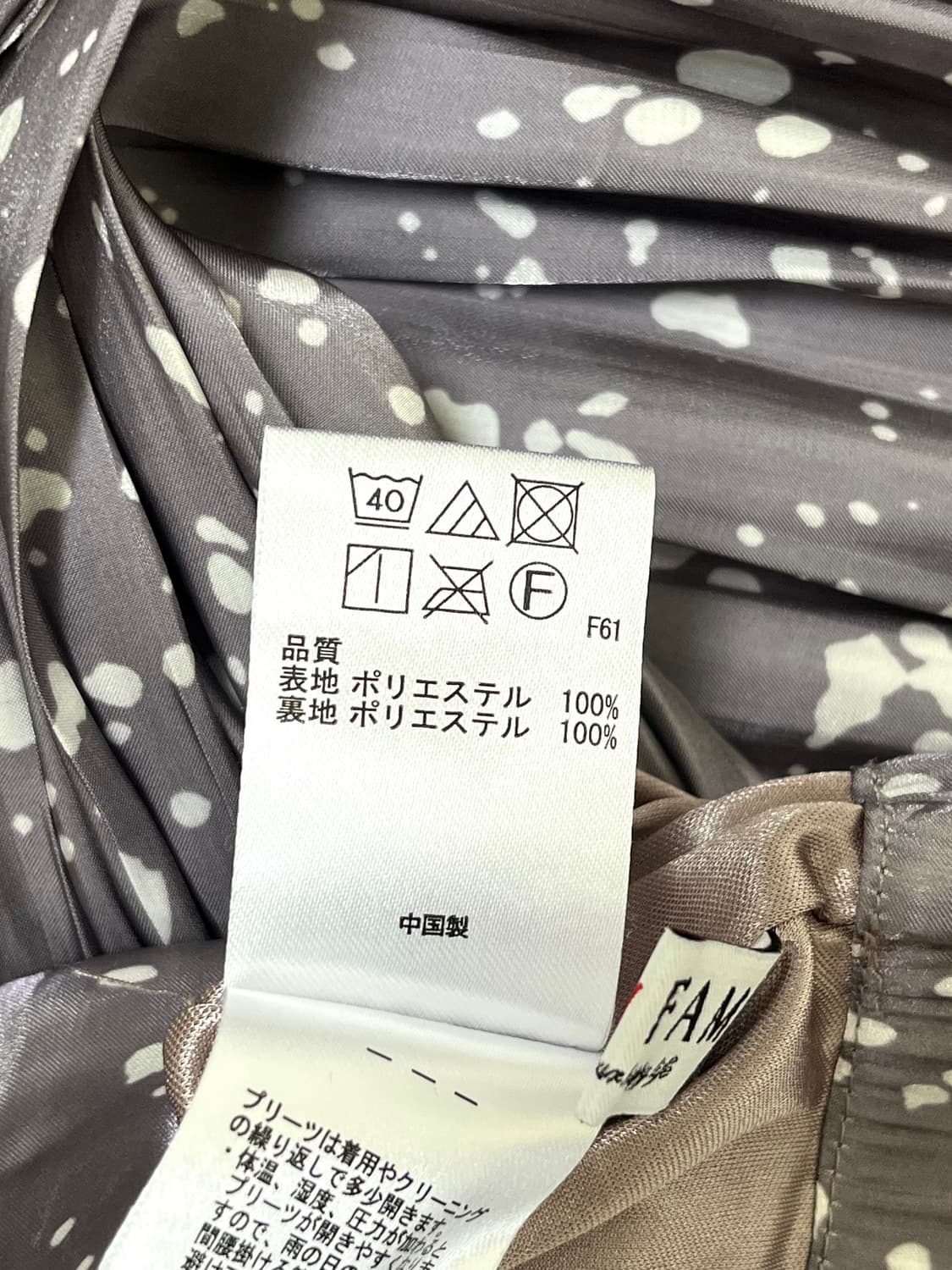 any FAM 페인팅 플리츠 스커트 상품이미지10