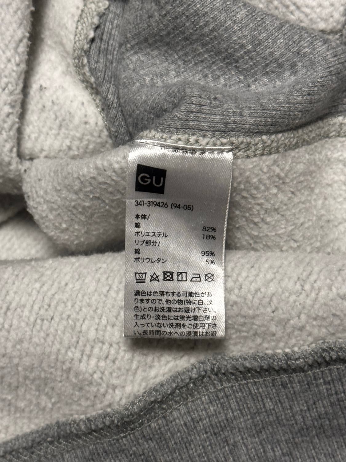 [S] NFL GU 베이스볼 프린팅 그레이 스웻셔츠 상품이미지5