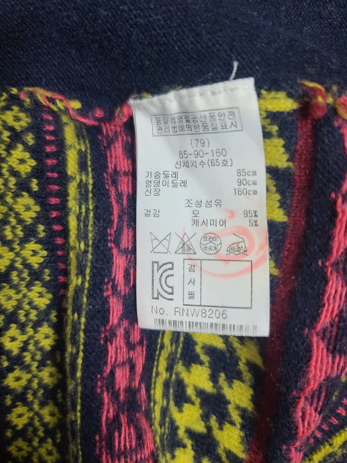 레니본 캐시미어 혼방 니트 원피스 상품이미지7