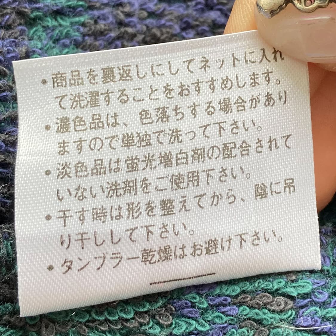 폴로 랄프로렌 블랙 와치 타탄 체크 타월 더플 코트 상품이미지7