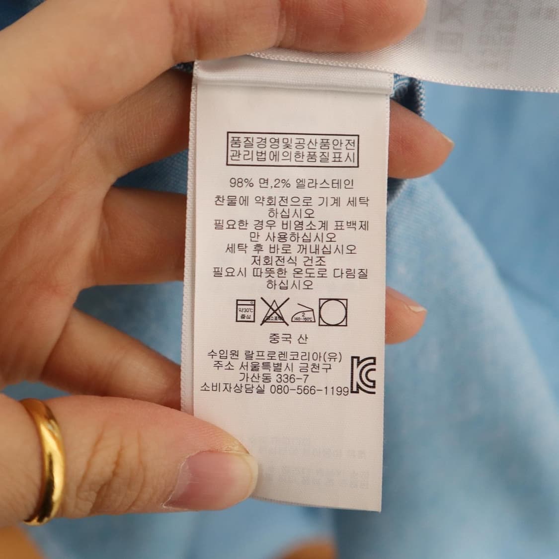 폴로 옥스포드 셔츠   상품이미지7