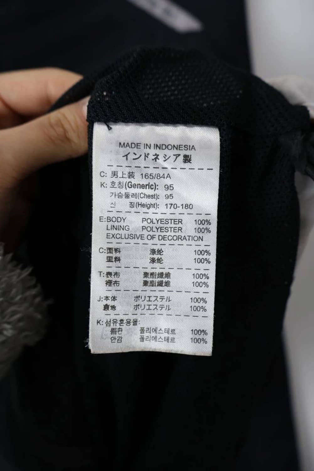 Nike Manchester United AIG Windbreaker 상품이미지7