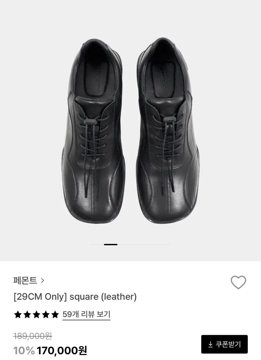 페몬트 square leather 235 1회 착용 상품이미지2