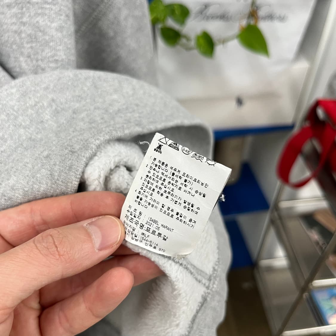 이자벨마랑 모크넥 스웻셔츠 38  상품이미지5