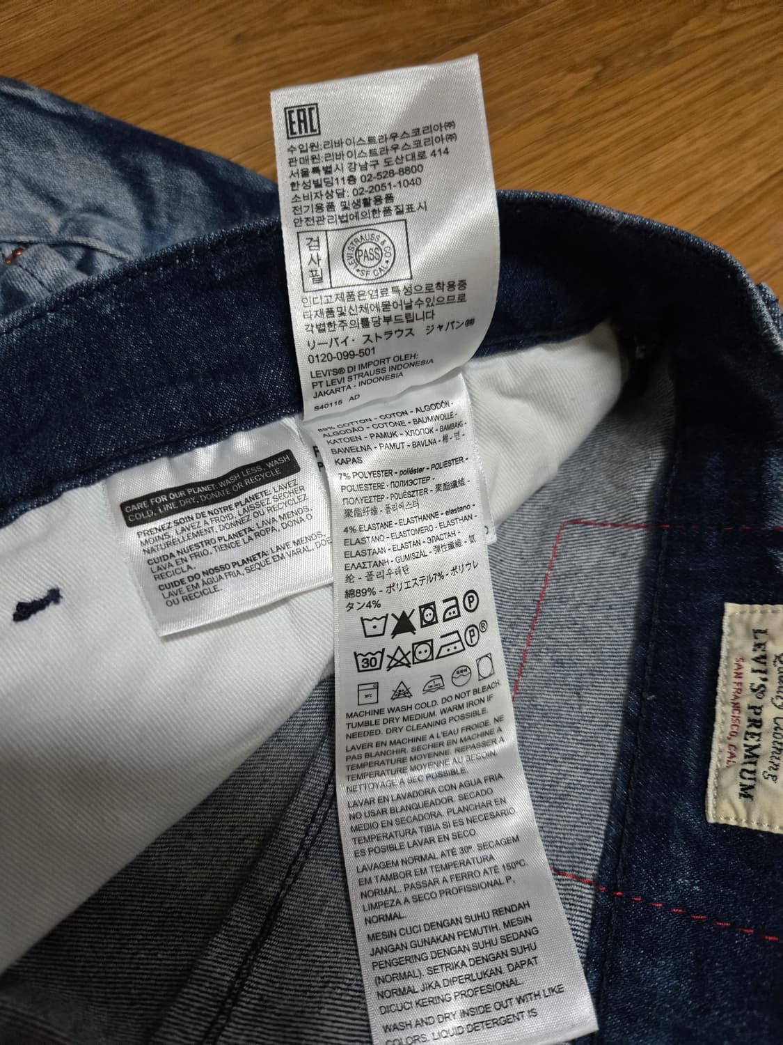 리바이스 LEJ 5750 엔지니어드 프리미엄진(30/32) 상품이미지7