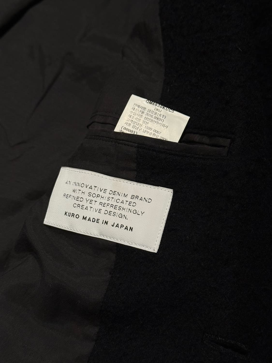 쿠로 카센티노 블랙 코트 100 상품이미지6