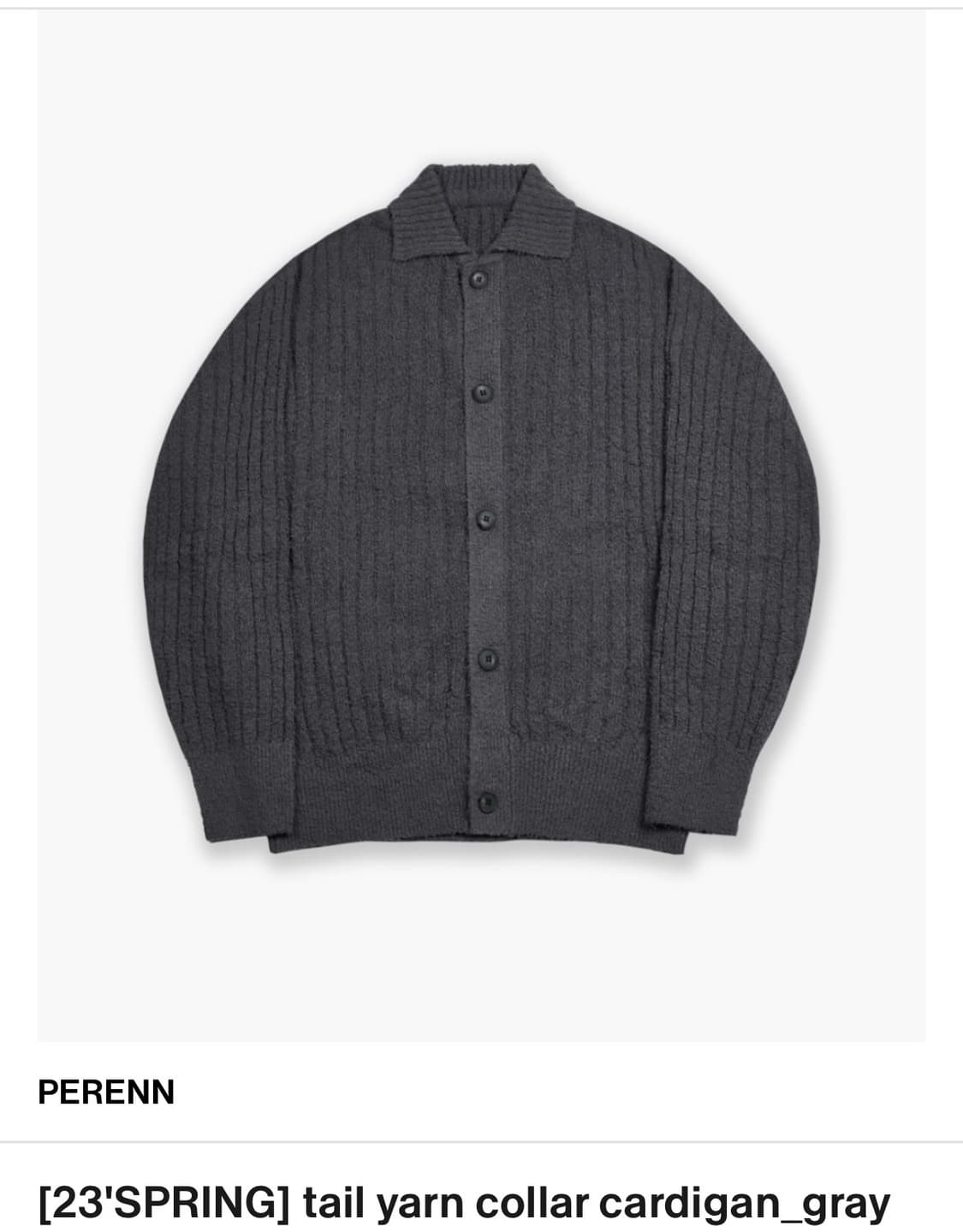 PERENN 퍼렌 tail yarn collar 가디건 상품이미지1