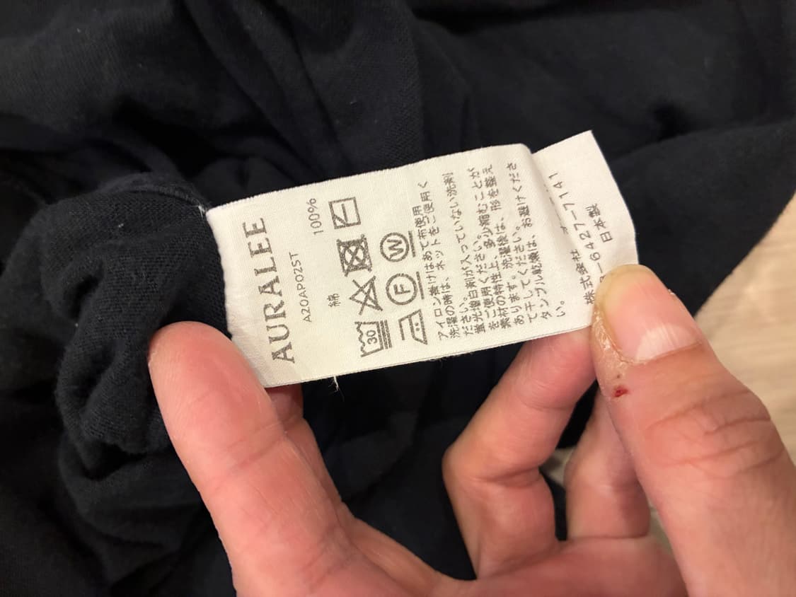 Auralee 오라리 블랙 긴팔 티셔츠 상품이미지6