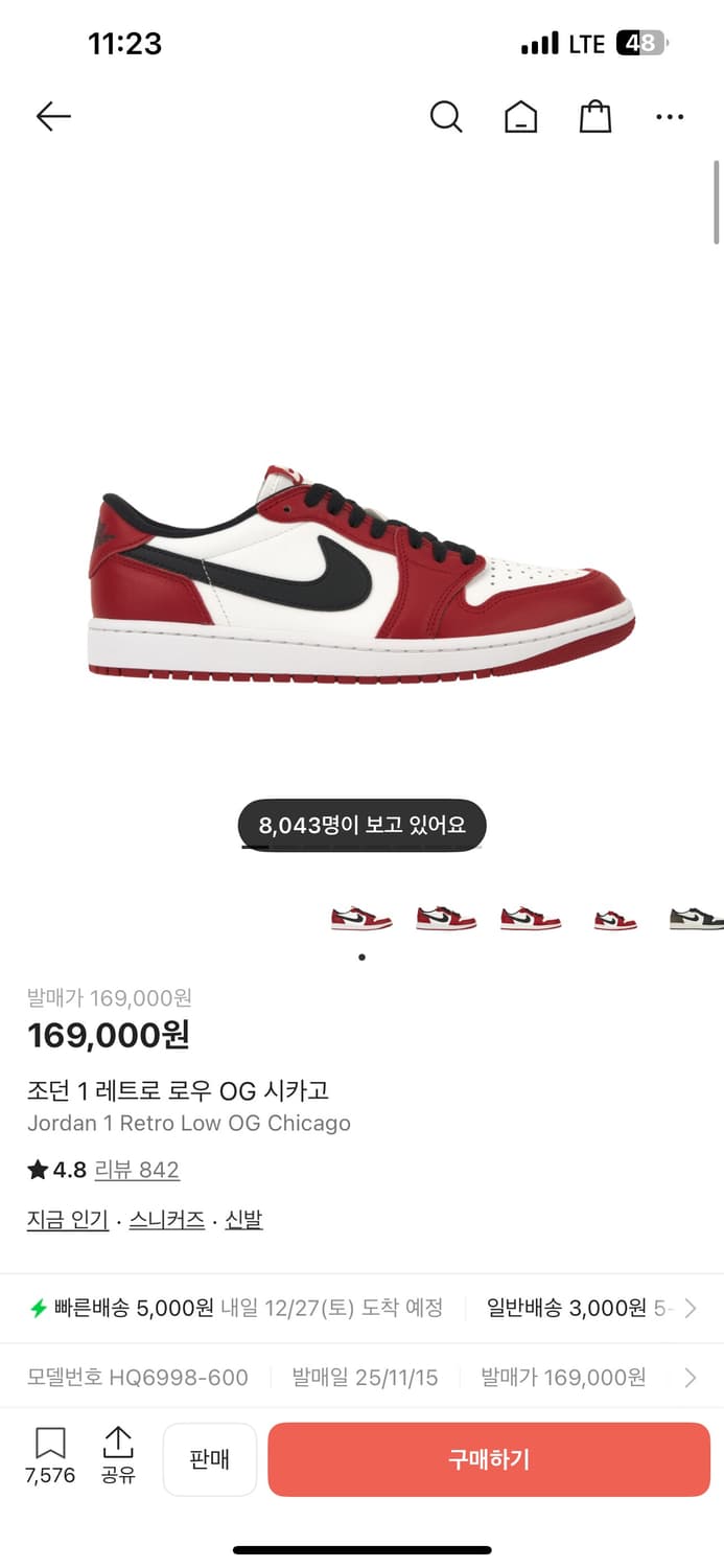 판매)나이키 조던1 레트로 로우 OG 시카고 270 새상품 상품이미지1