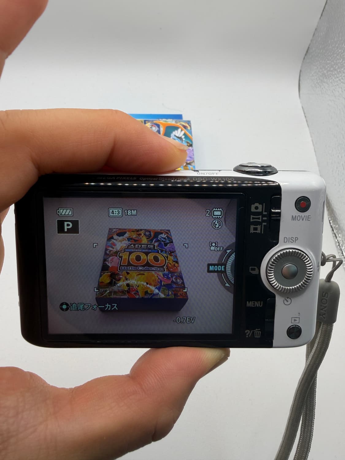 소니 사이버샷 dsc-wx100 화이트 디지털 카메라 상품이미지5