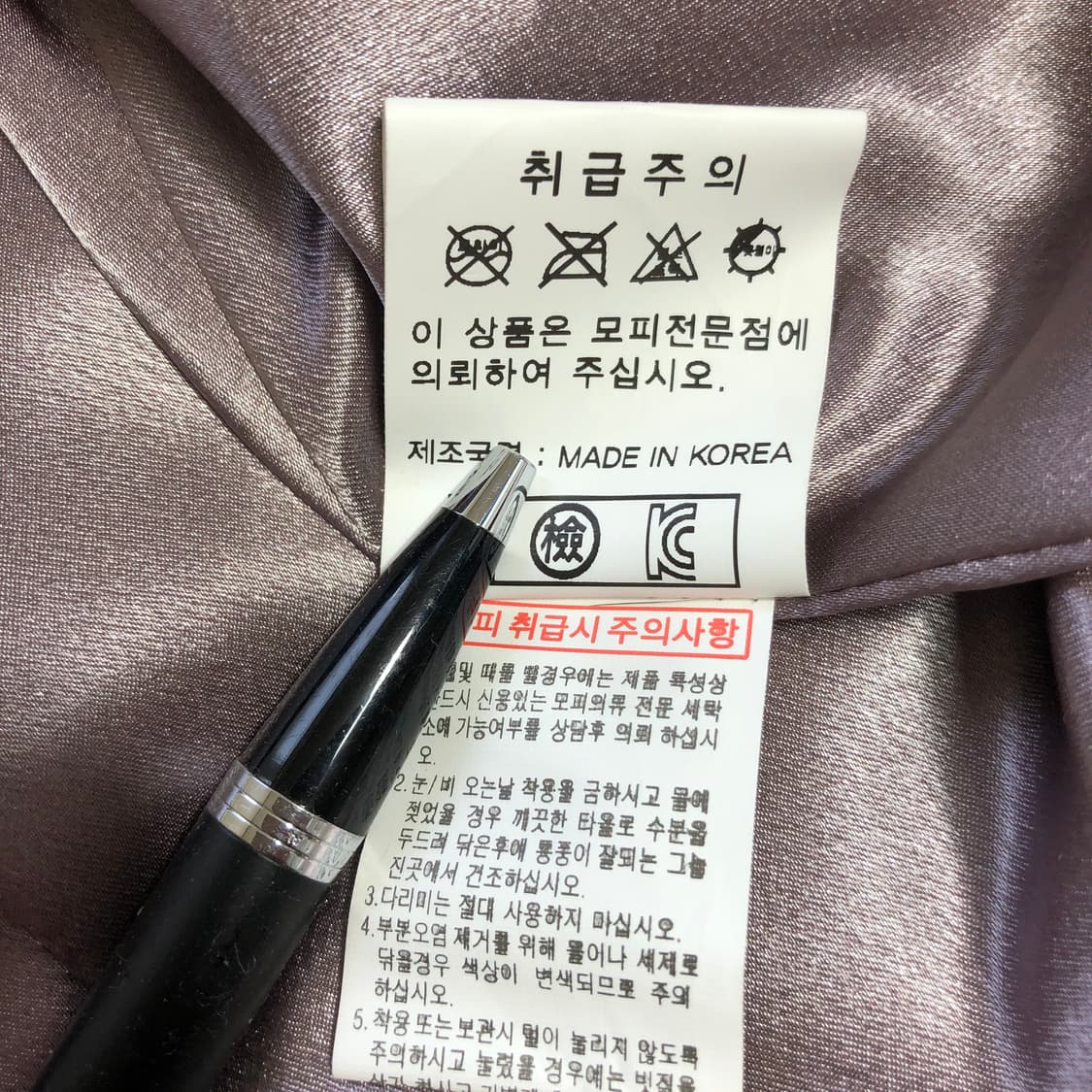 천연 밍크 넥카라 베스트 조끼  상품이미지7