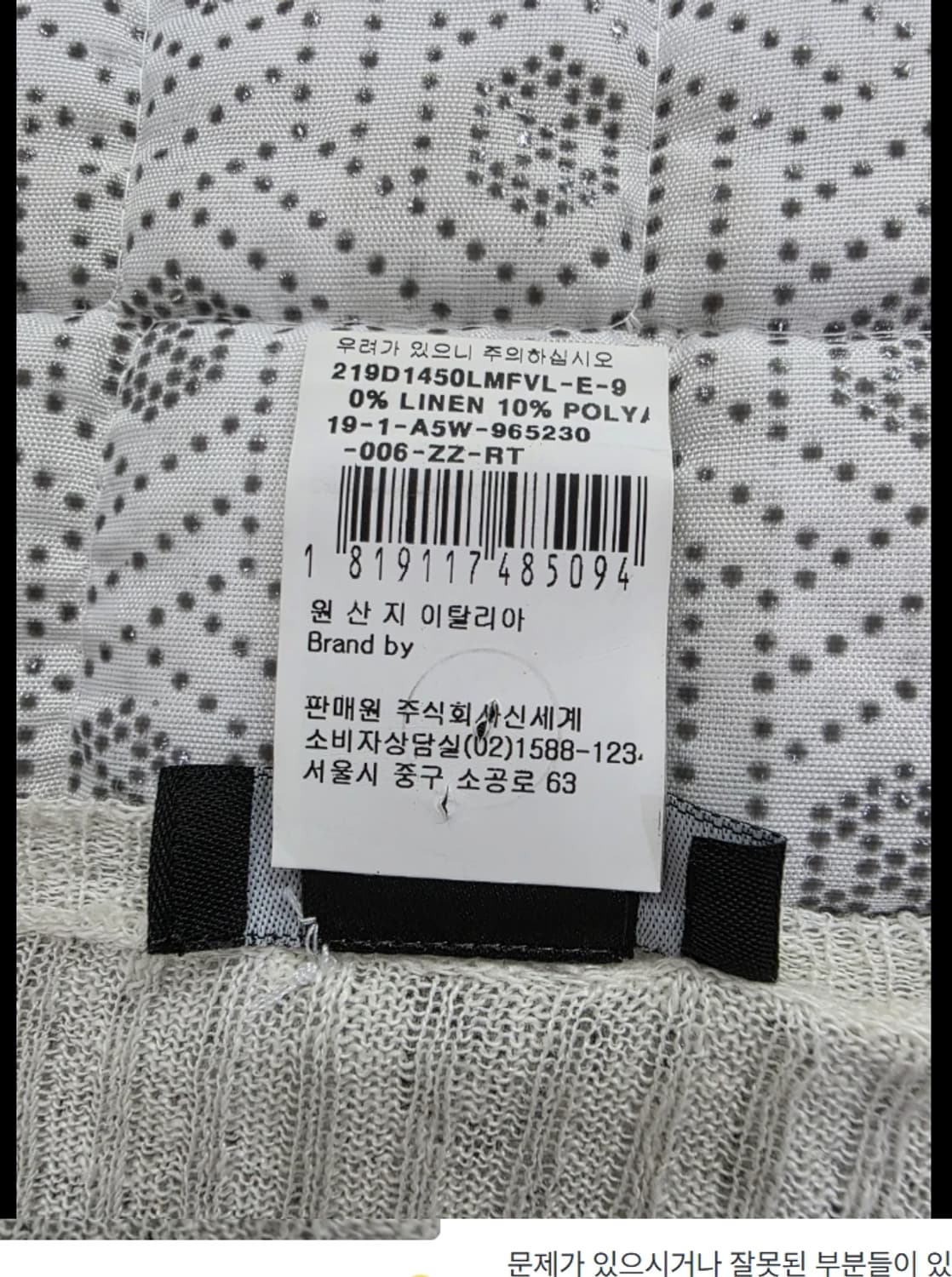 아방뚜아 AVANT TOI 슬리브 셔츠 ~55 상품이미지6