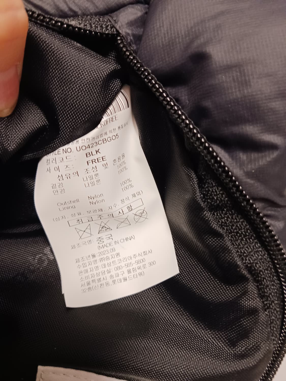 엄브로 패딩 슬링백 상품이미지5