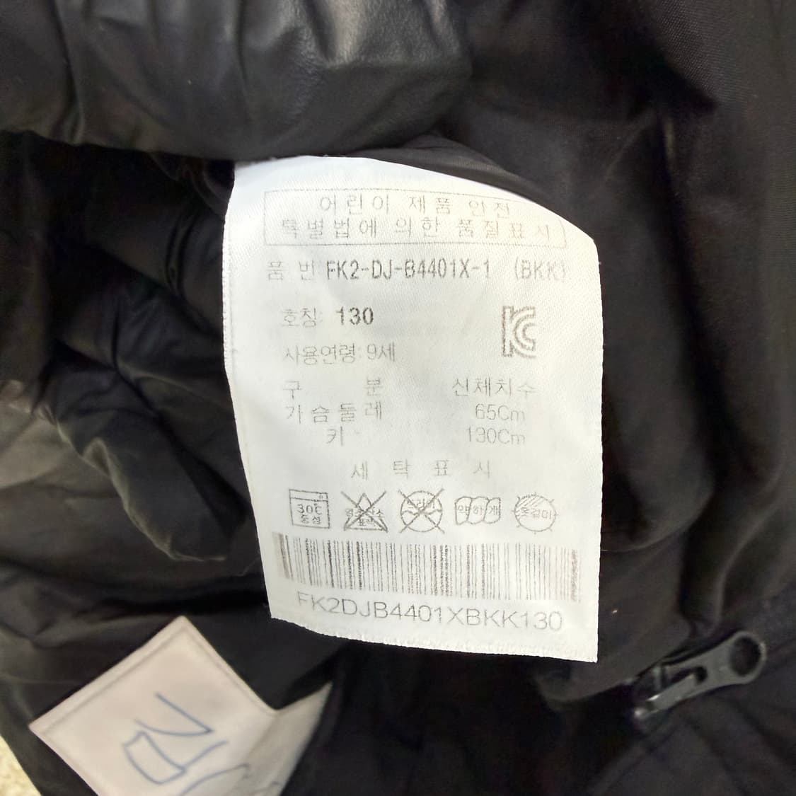 130 휠라 키즈 롱패딩 0204T1 상품이미지5