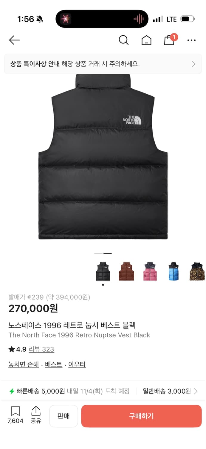 노스페이스 1996 레트로 눕시 베스트 블랙 XL 해외판 700 상품이미지2