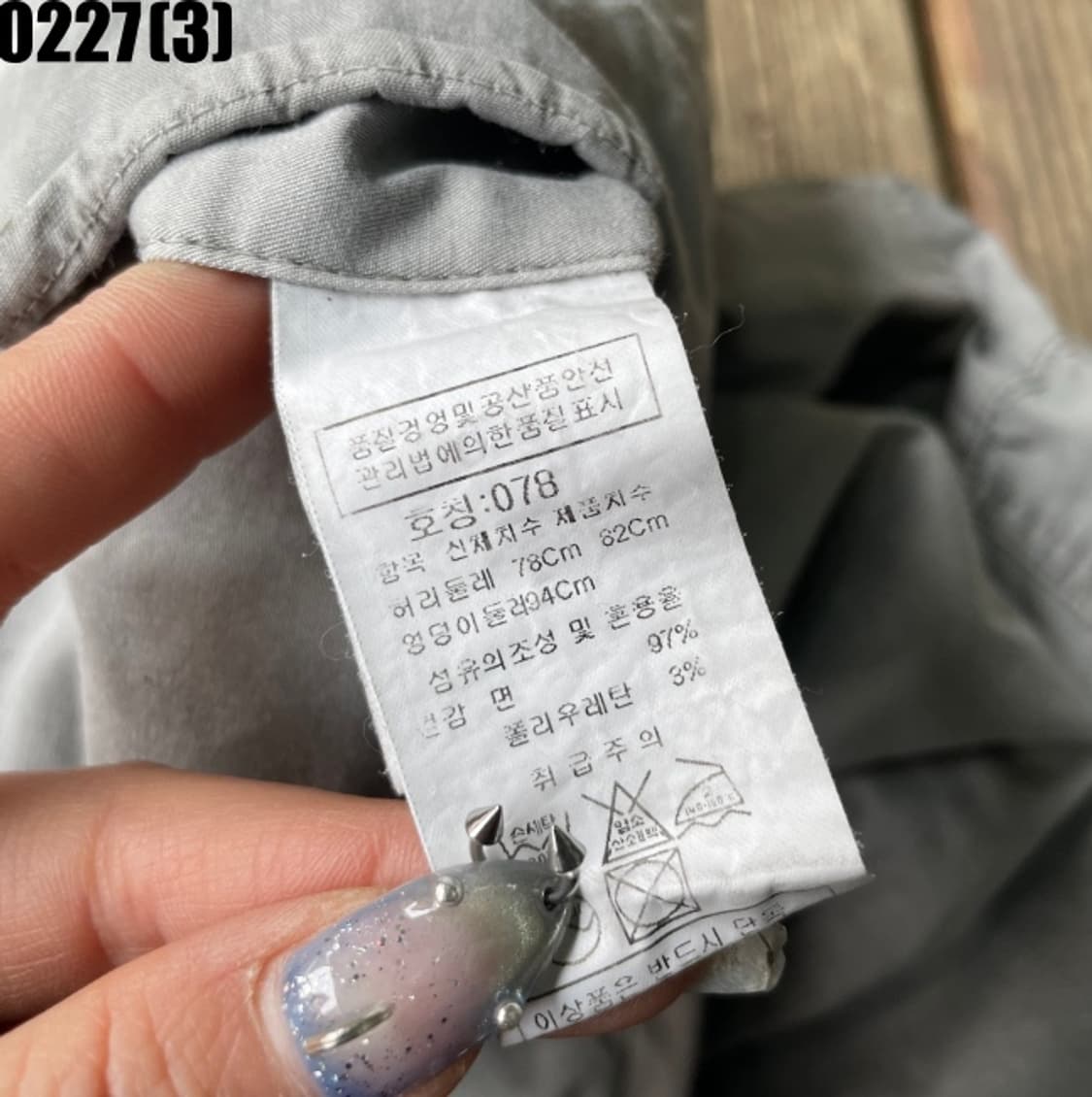 CP컴퍼니 팬츠 상품이미지4