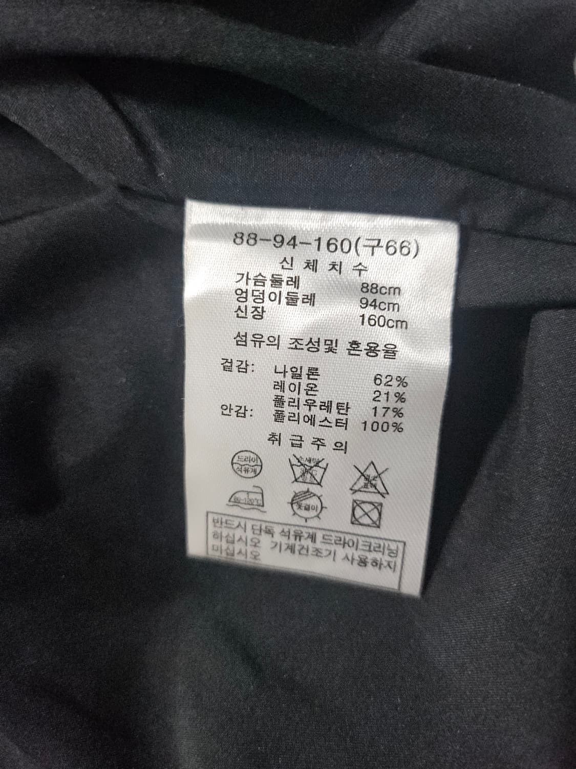 CERRUTI 1881 블랙 더블 코트 자켓  66 상품이미지6