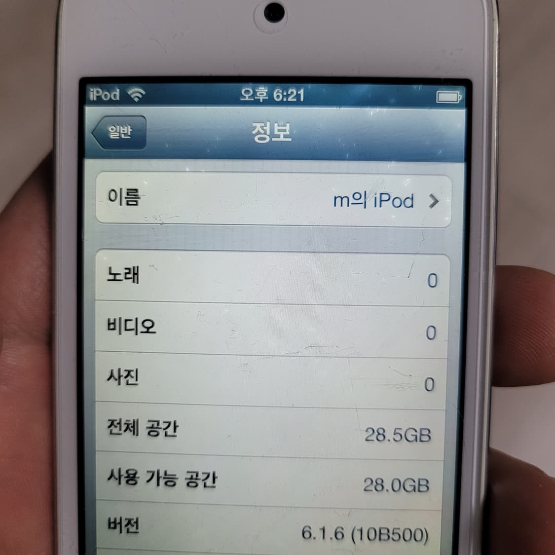 아이팟 터치 4세대 32기가 상품이미지6