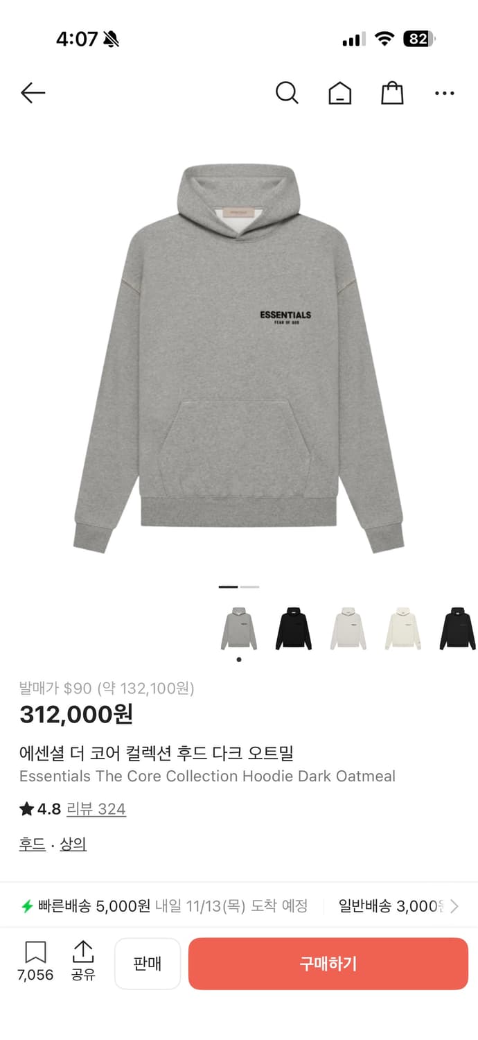 ESSENTIALS 에센셜 다크오트밀 후드티 상품이미지1