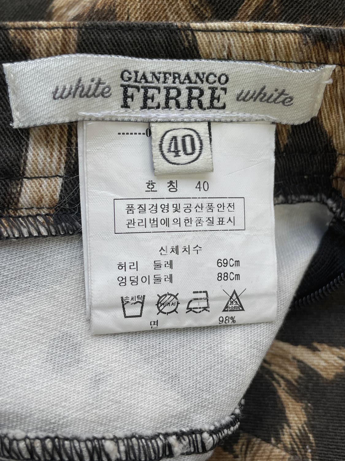 지안프랑코 페레 레오파드 자켓 스커트 투피스 셋업 상품이미지3