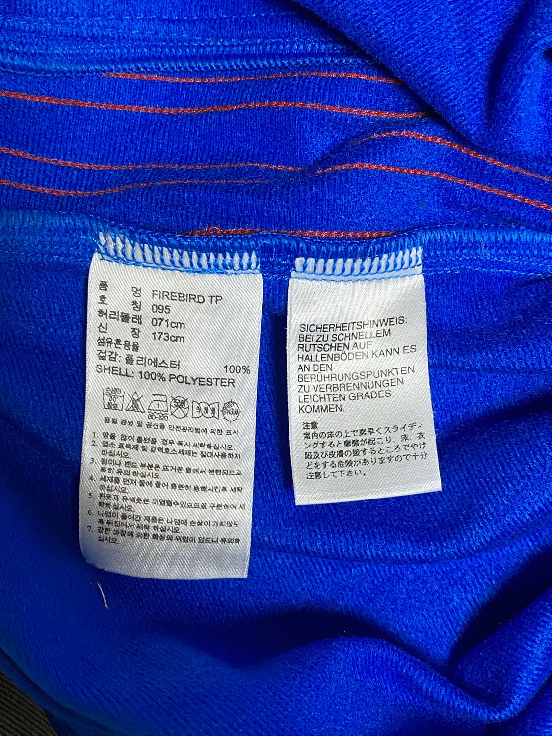 아디다스 파이어버드 트랙팬츠 95 상품이미지5