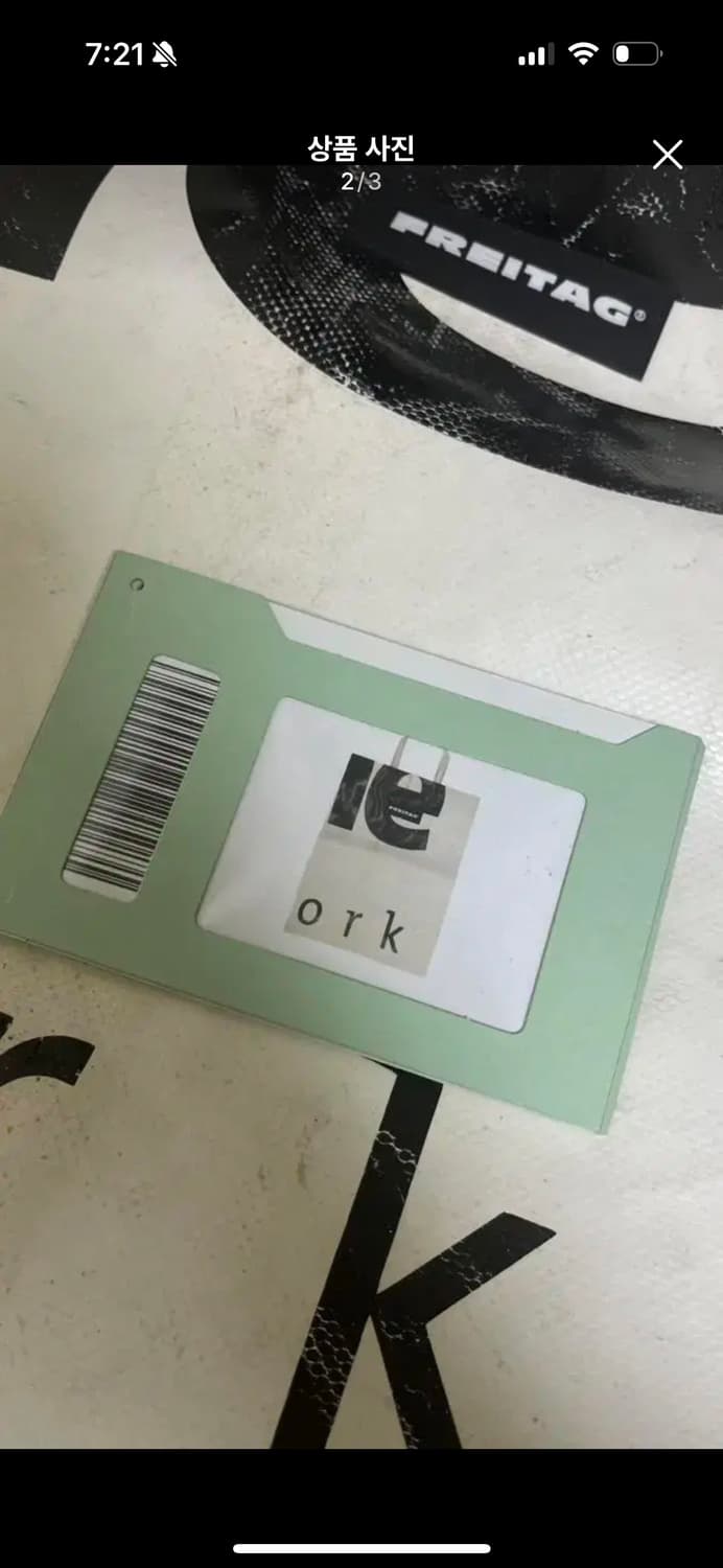 프라이탁 마이애미 상품이미지2