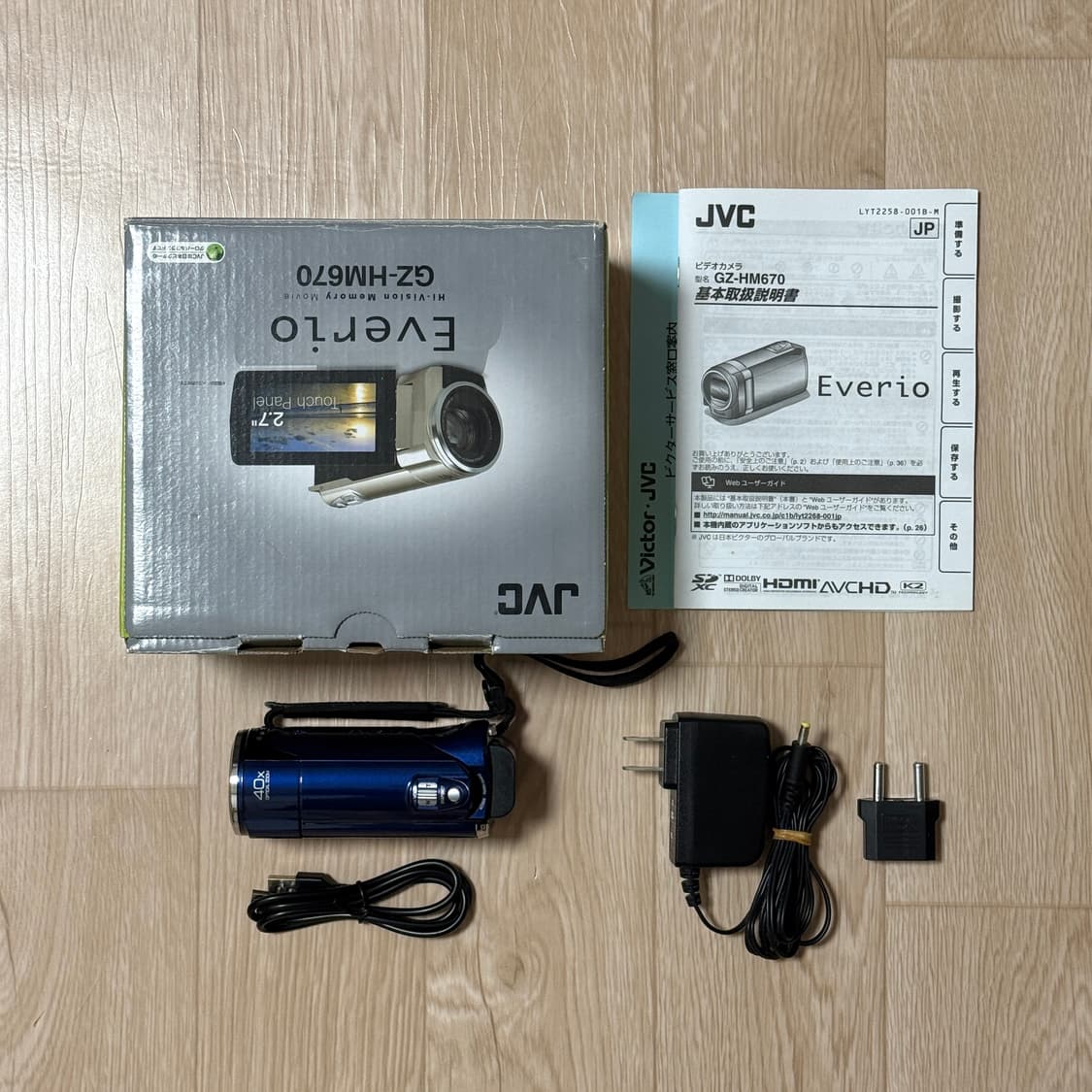 풀박스 JVC GZ-HM670 캠코더 블루 빈티지캠코더 디카 카리나캠코더 상품이미지2