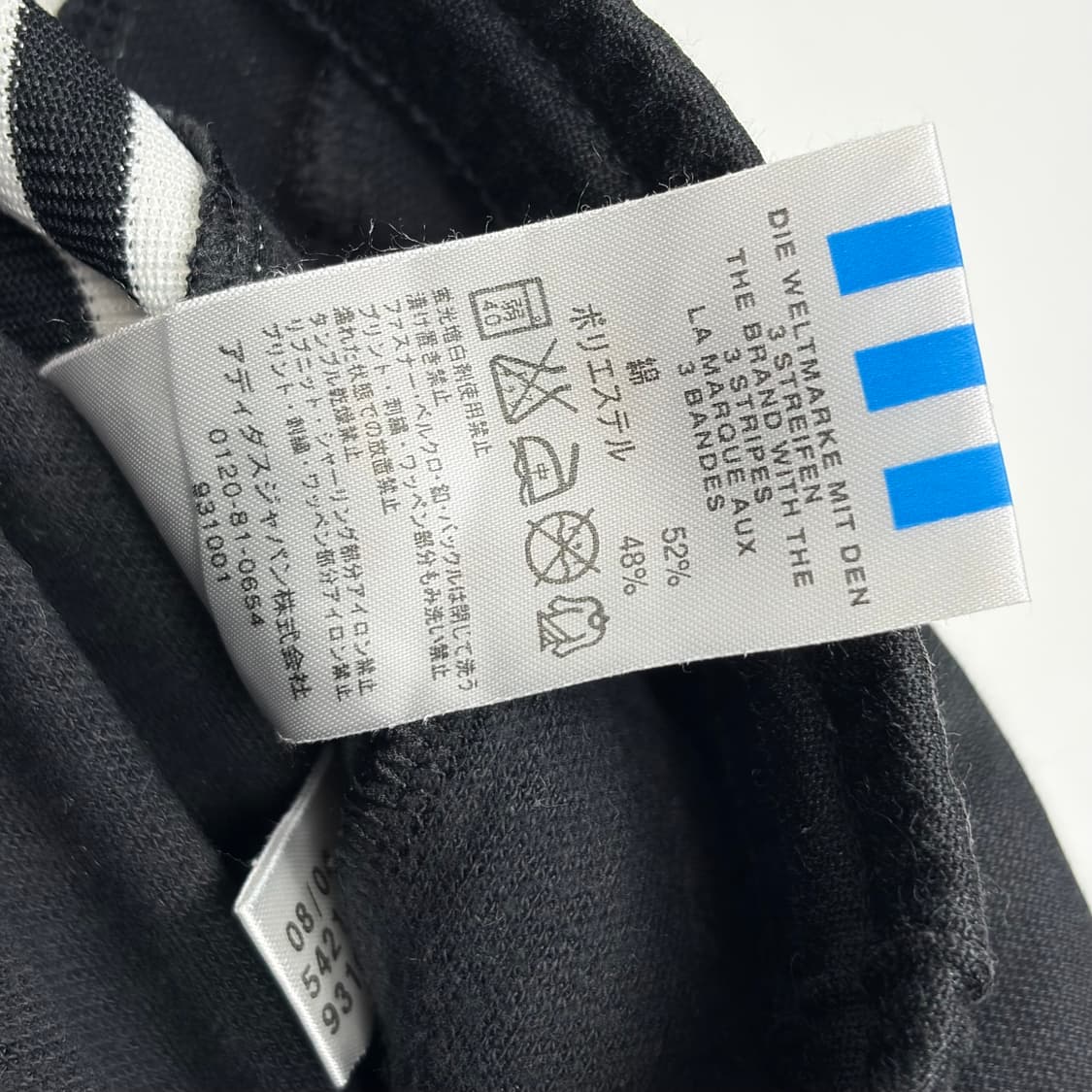 아디다스 트랙 팬츠 바지 상품이미지7