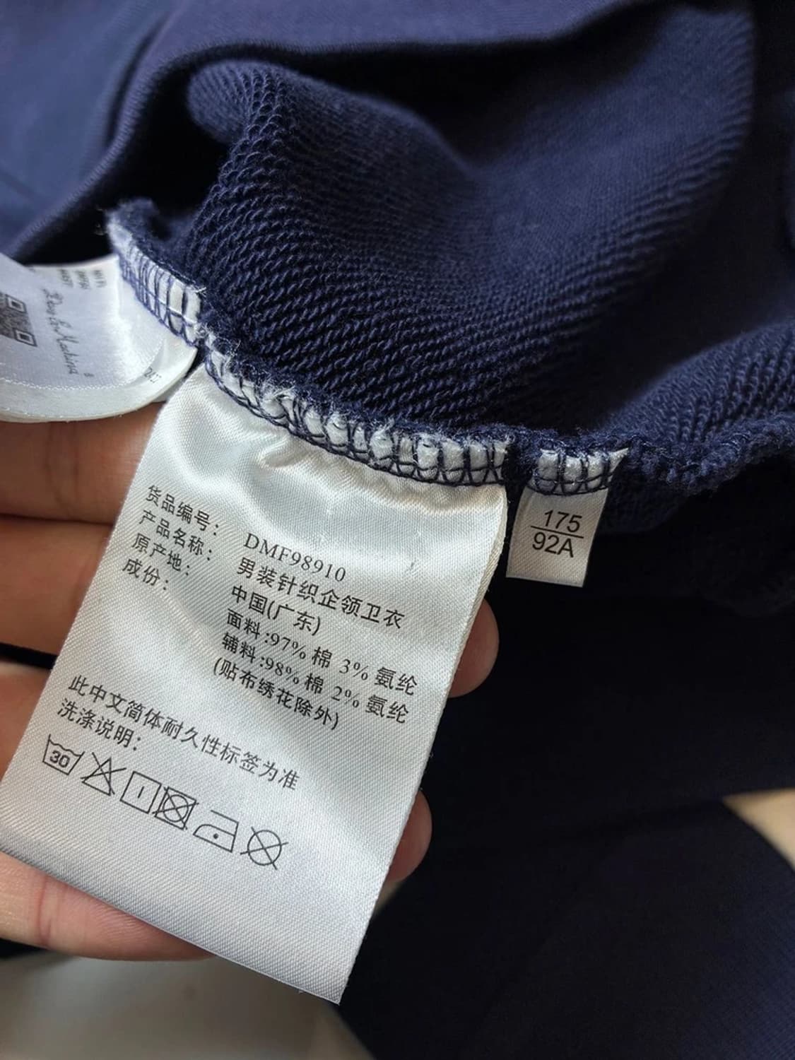 데우스 엑스 마키나 핸즈포드 하프 집 스웨터 PN8530 상품이미지7