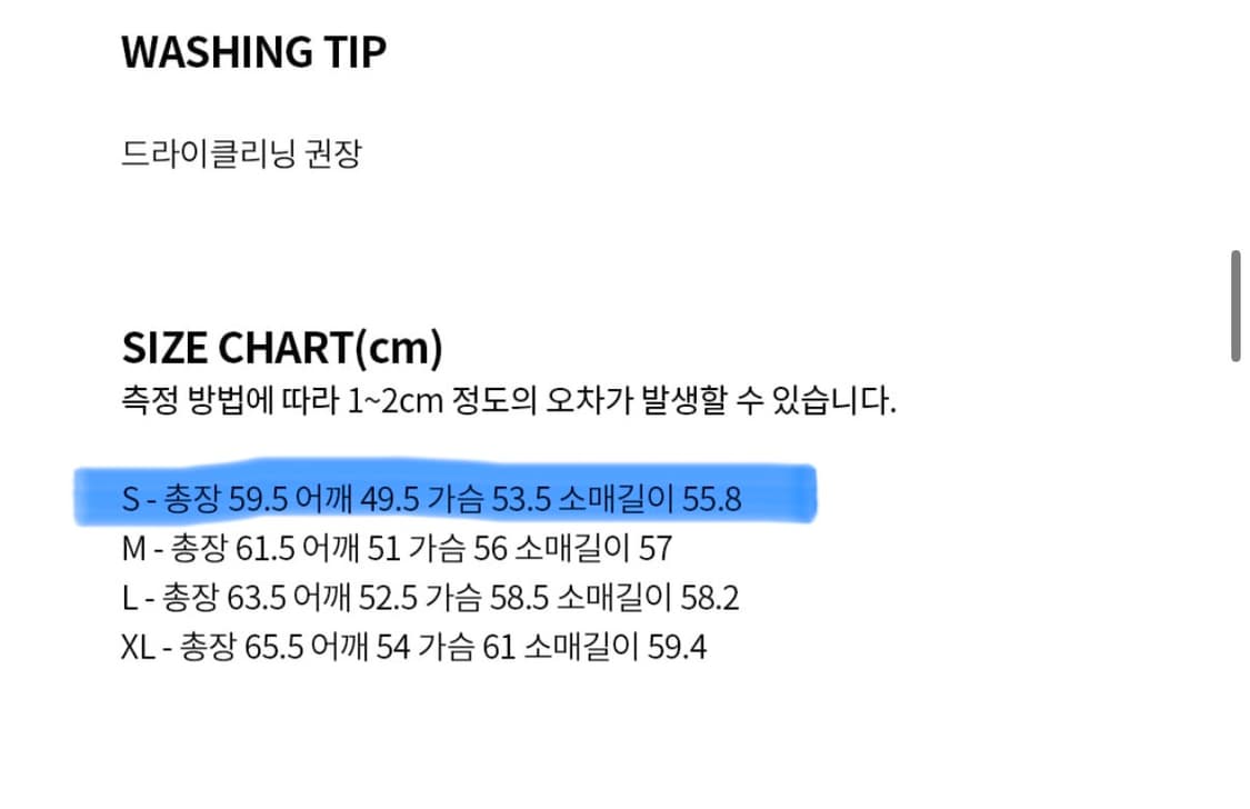 (S) 비슬로우 하이넥 집업 니트 자켓 상품이미지4