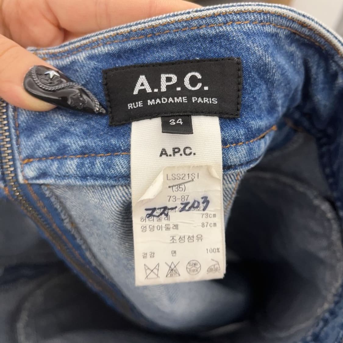 아페쎄 캐주얼 유니크 빅포켓 미니스커트 데님 청치마 34 C08587 상품이미지5