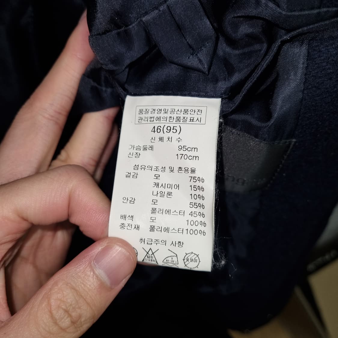 (95) 우영미 하이넥 후드 코트 상품이미지9