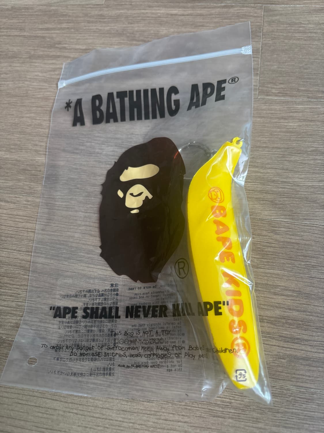 베이프 베이비 마일로 바나나 키체인 옐로우 상품이미지1