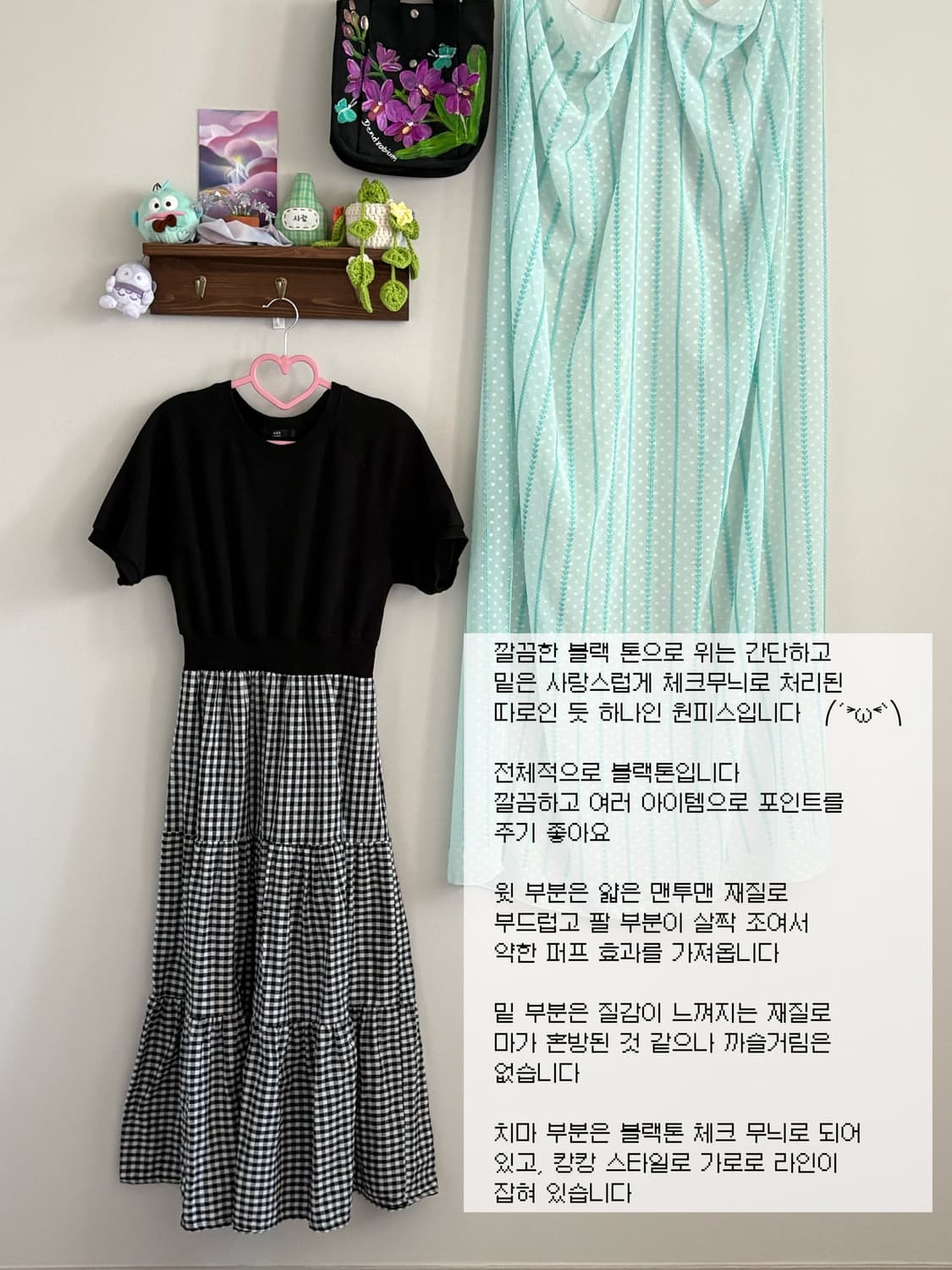 블랙 체크 원피스 상품이미지1