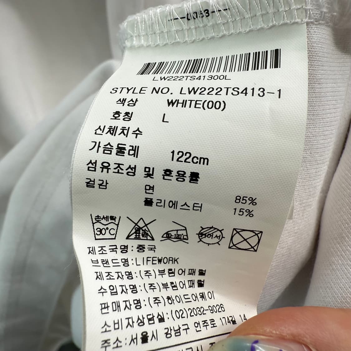 [L] 라이프워크 반팔티 상품이미지6