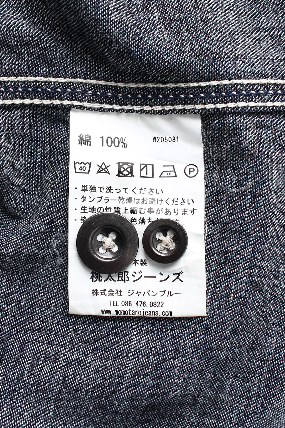 MOMOTARO JEANS GTB Selvedge Work Shirt 상품이미지7