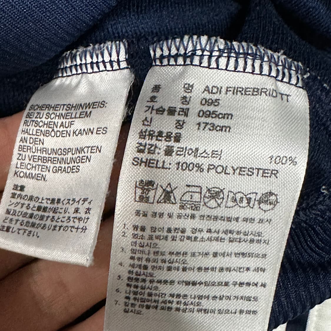 아디다스 파이어버드 다크네이비 트랙탑 m 상품이미지3