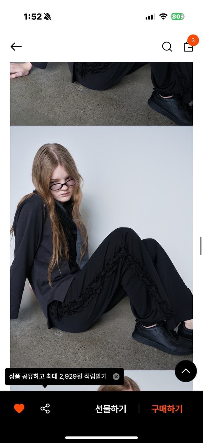 생긴스튜디오 ruffle track pants 상품이미지1