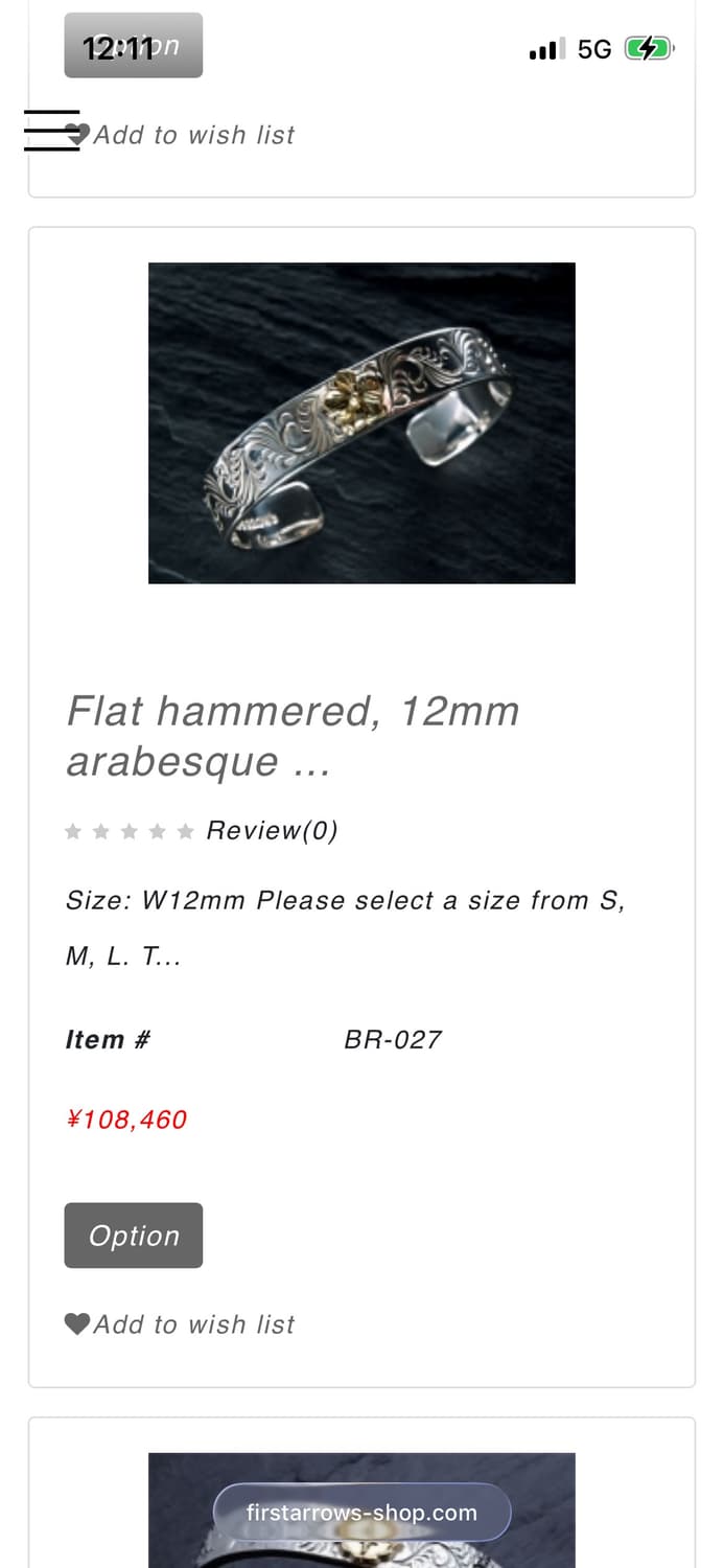 퍼스트애로우즈 금 은 뱅글팔찌 16cm 상품이미지1