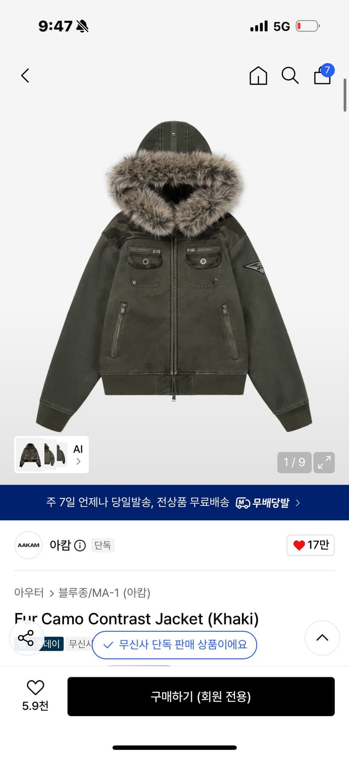 아캄 상품이미지1