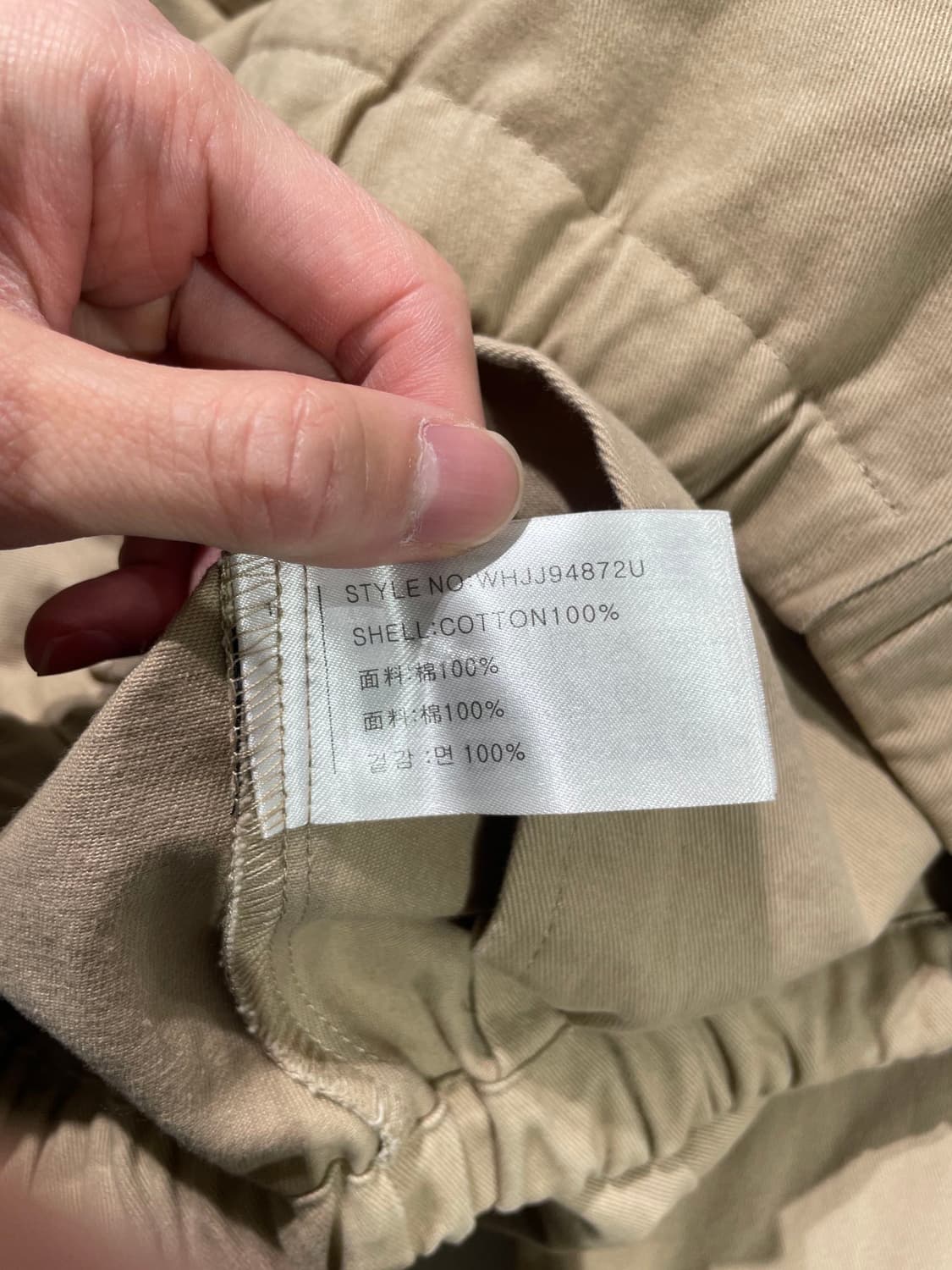 골든 베어 x 후아유 베이지 베어 해링턴 자켓 상품이미지8